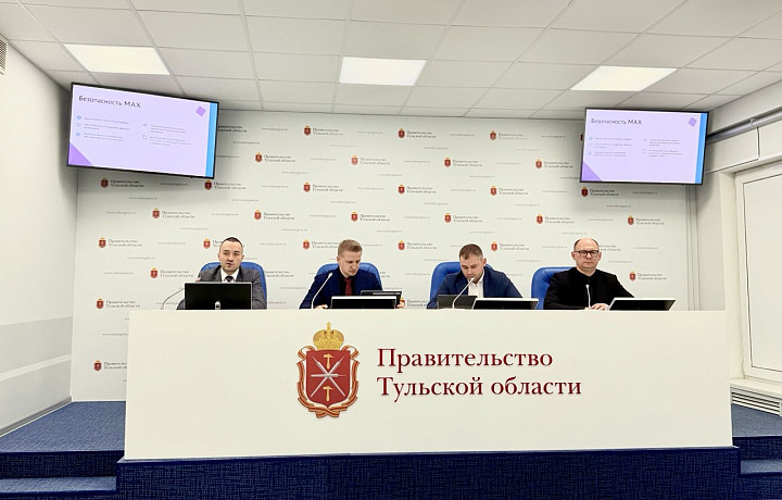 МАХ неизбежен: как национальный мессенджер меняет жизнь туляков