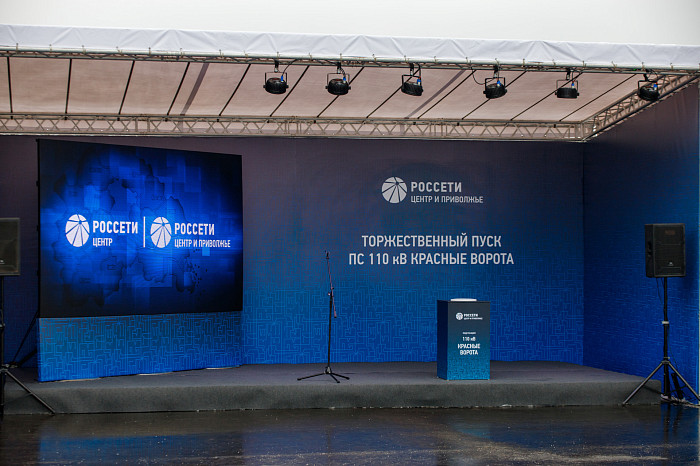 Дюмину и гендиректору «Россетей» Рюмину показали новый питающий центр в Туле