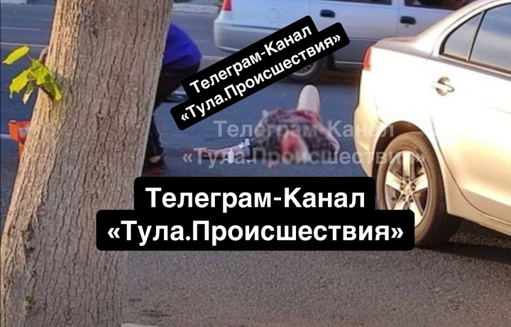﻿Мотоциклист сбил пожилую женщину на Красноармейском проспекте в Туле