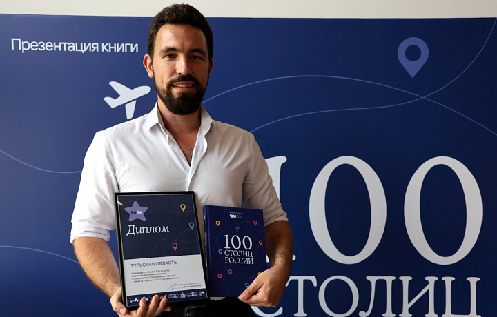 Тула получила звание пряничной столицы по версии книги «100 столиц России»