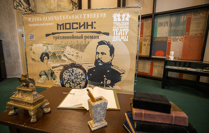 Оружие и любовь к женщине – тульские театралы раскрыли малоизвестные факты о Мосине