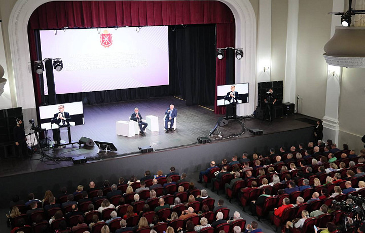 Дмитрий Миляев впервые проводит встречу с председателями ТОС и сельских старост