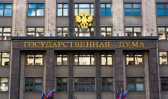 В России с 1 августа вступил в силу ряд законов