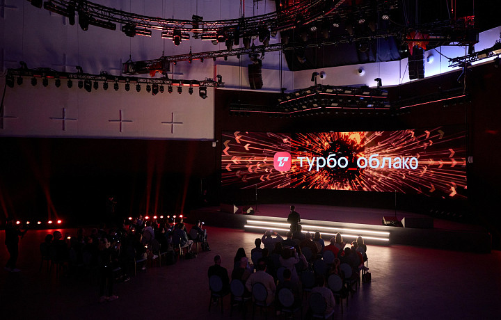 Тульскому бизнесу стала доступна новая облачная платформа