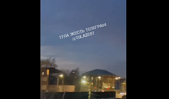 В Туле завыли сирены ракетной опасности