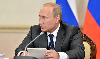 Президент Владимир Путин спрогнозировал годовую инфляцию в 12%