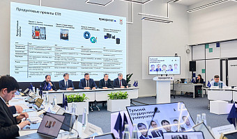 Тульские вузы представили свои проекты по развитию в рамках программы «Приоритет-2030»