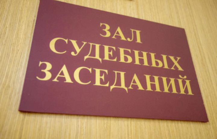 Тульский суд взыскал с магазина 186,8 тысяч рублей за непоставленную технику
