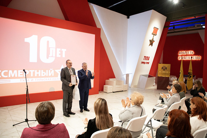 В Туле наградили координаторов «Бессмертного полка»