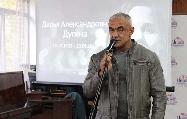 Одну из улиц Ясногорска Тульской области назвали в честь убитой журналистки Дарьи Дугиной