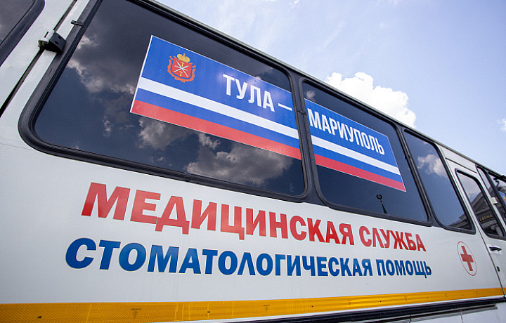 В Мариуполь из Тульской области отправится третья бригада медиков