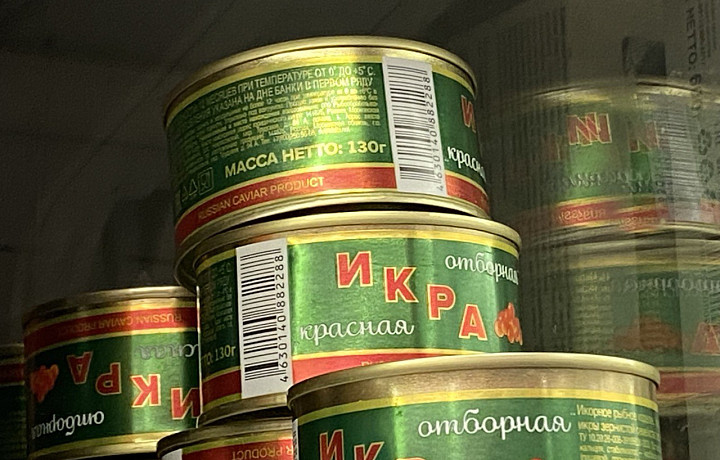 Цифры Росстата говорят, что в Туле подешевела икра: а сколько она стоит в супермаркетах?