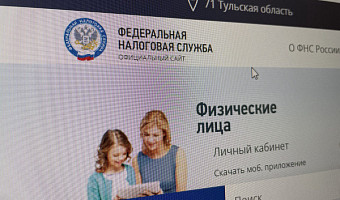 Россияне столкнулись с ошибками при загрузке документов в личный кабинет ФНС