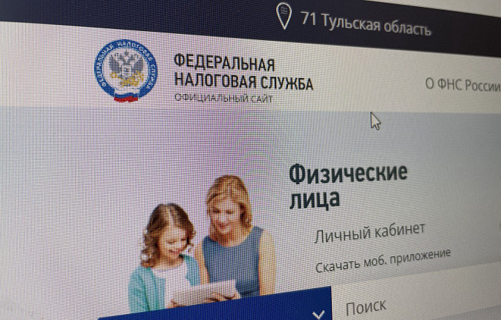Россияне столкнулись с ошибками при загрузке документов в личный кабинет ФНС