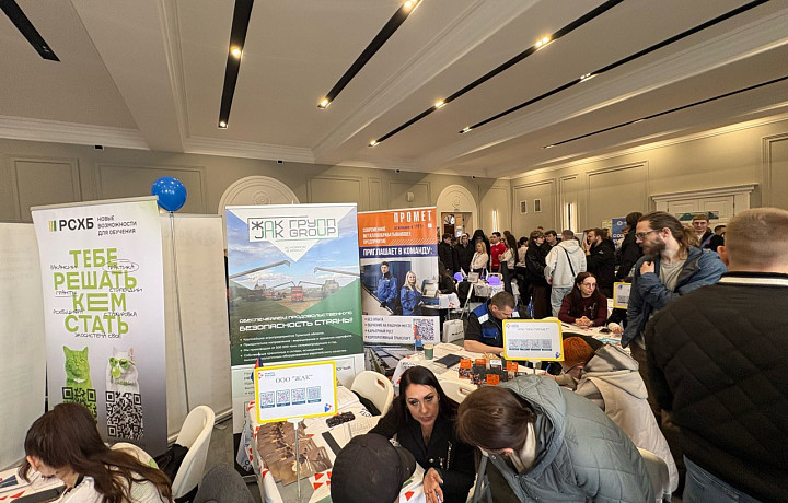 В Туле стартовал региональный этап всероссийской ярмарки трудоустройства