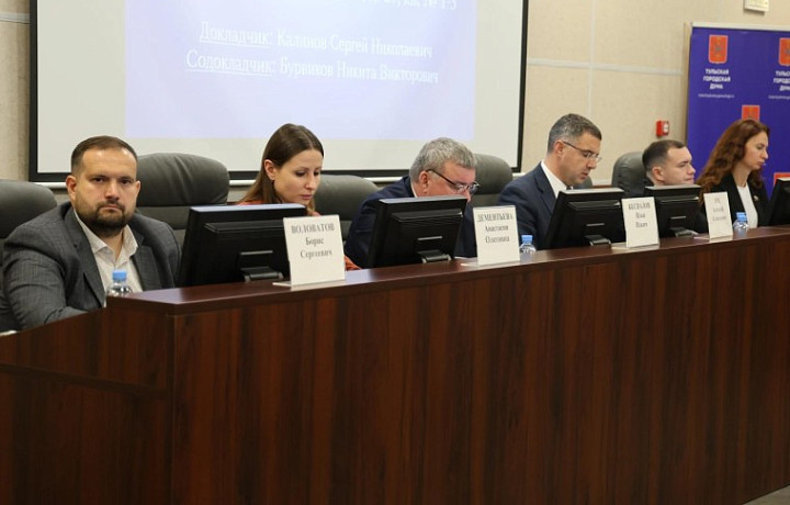 Более 20 вопросов рассмотрели депутаты Тульской городской Думы на очередном заседании