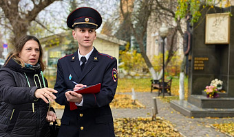 Туляки могут поддержать своего участкового в финале Всероссийского конкурса «Народный участковый-2025»