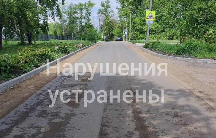 ﻿В Щекине привели в порядок дорогу на улице Учебной после вмешательства прокуратуры