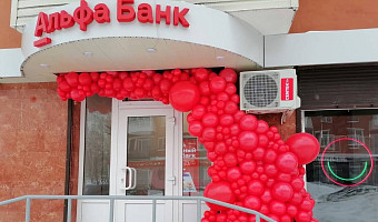 Альфа-Банк открыл первый phygital-офис в Узловой