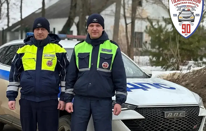 В Щекине сотрудники ДПС помогли пешеходу, получившему серьезную травму ноги