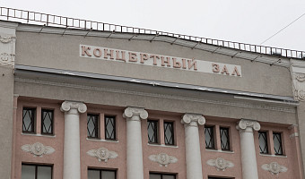 Тульская филармония выделила более 2 млн рублей на спектакль с участием Евгения Гришковца