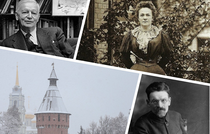 Тест: в честь кого названы набережная Дрейера, улицы Кауля и Цеткин в Туле