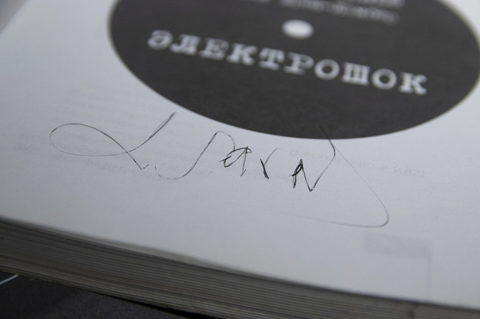 25 часов музыки в сутки: Яков Rezone – как шарахнул Scooter, не попал в Kosmoz-one, а ковид убил клубную жизнь Тулы
