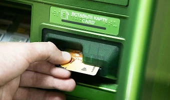 Двое туляков украли 10 300 рублей с банковской карты женщины