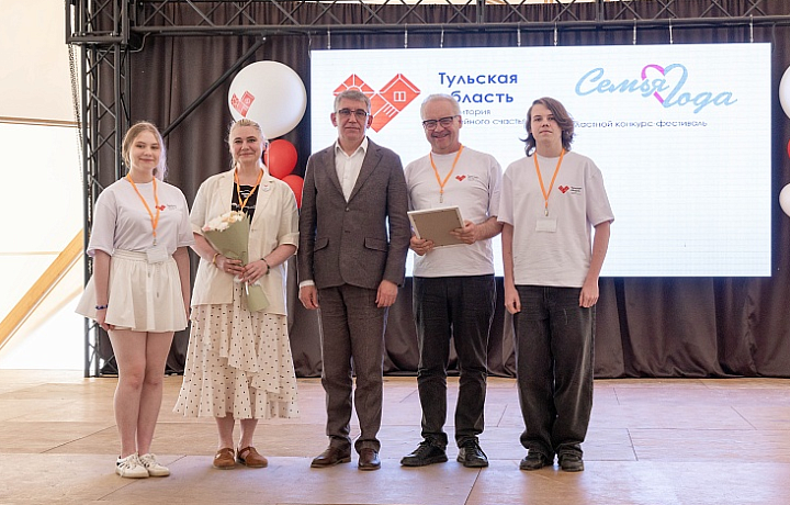 Семья из Куркинского района стала победителем конкурса «Семья года – 2026»