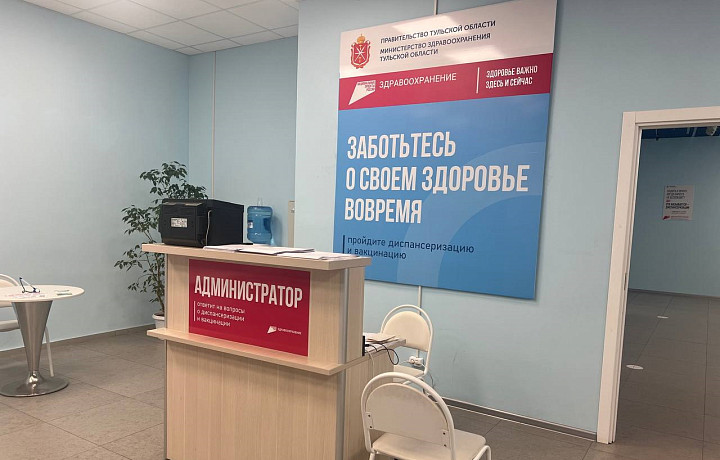 Больше сотни человек прошли диспансеризацию в тульском торговом центре за месяц