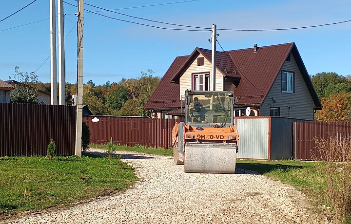 В Ясногорске ремонтируют дорогу на улице Новая Заря