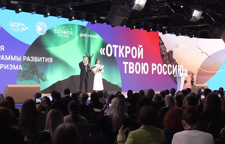 Тульская область представила проект продвижения на китайском туристическом рынке