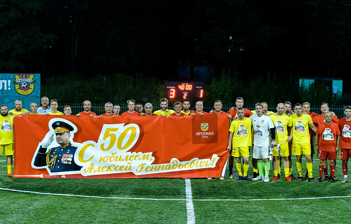 В честь юбилея губернатора Алексея Дюмина туляки сыграли в футбол с «Арсеналом»