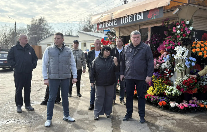 Глава администрации Тулы проверил санитарное состояние тульских кладбищ