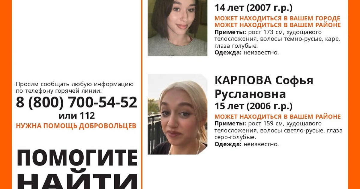 Знакомство Подростков В Новосибирске
