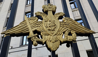 Минобороны: Два БПЛА сбили над Тульской областью вечером 28 октября