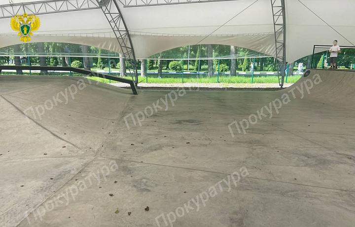 Новомосковская прокуратура начала проверку по факту получения травмы ребенком в скейт-парке