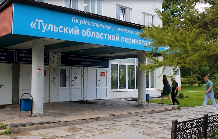 Тульский перинатальный центр получил новое оборудование