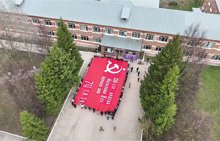 Полотнище копии Знамени Победы развернули в Ясногорске под песню SHAMAN и «День Победы»