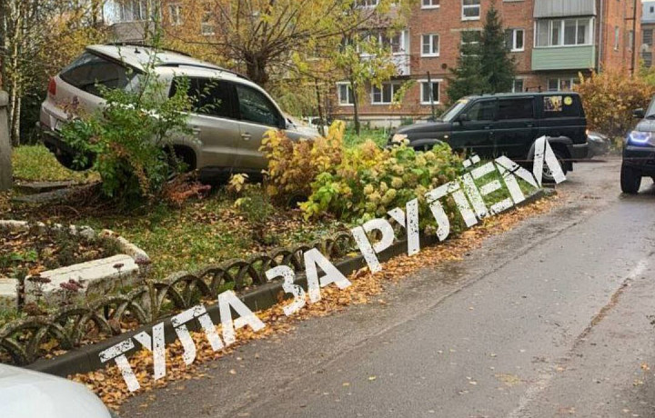 В Щекинском районе водитель на иномарке «залетел» в палисадник