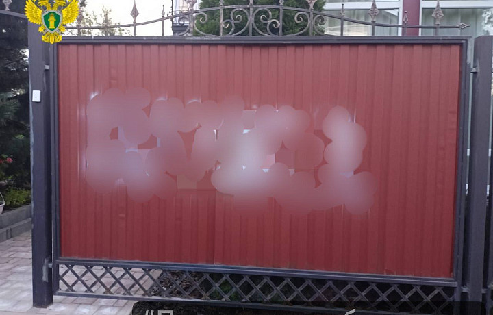 Жительницу Тулы оштрафовали за оскорбительную надпись на соседском заборе