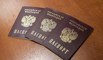 Десять юных туляков получили первые паспорта в преддверии Дня России