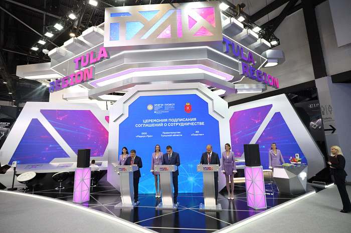 Почти 51,5 млрд рублей инвестиций и сотни новых рабочих мест. Каким был для Тульской области второй день ПМЭФ