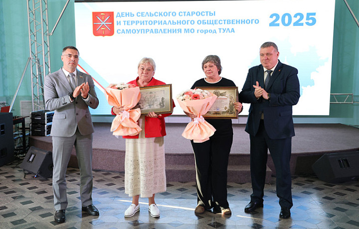 Алексей Эрк и Илья Беспалов поздравили активистов ТОС и сельских старост