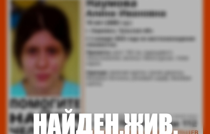 В Киреевске пять дней ищут пропавшую 19-летнюю девушку