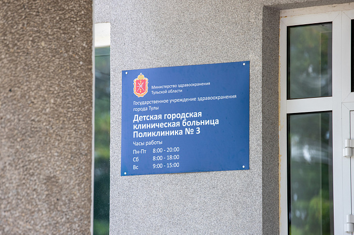 Тульский врач Сорокина заявила о безопасности одновременной вакцинации детей от гриппа и коронавируса