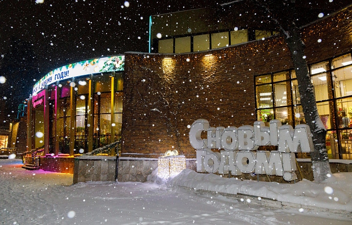 Клинический психолог рассказал, как усталость может сказываться на новогодних желаниях