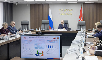 В Тульской области разработали стратегию развития кадрового потенциала