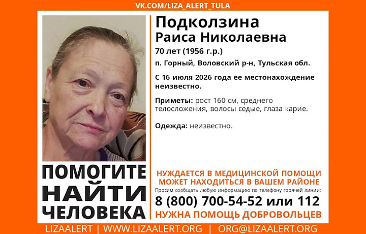 70-летняя пенсионерка пропала в тульском поселке Горный
