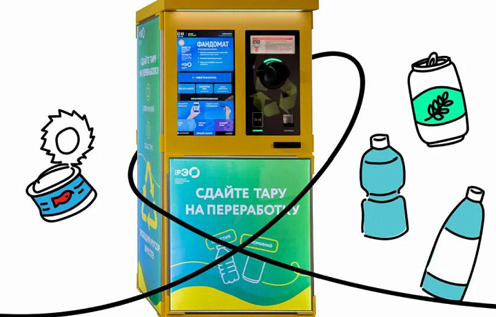 В тульских школах могут появиться фандоматы для раздельного сбора мусора